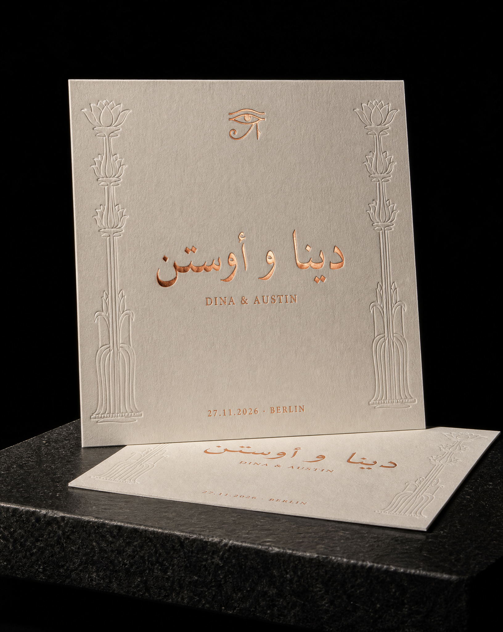 Dina & Austin wedding invitation concept (run 2, cairo), Berlin 2026 — designed and produced by Print Peppermint