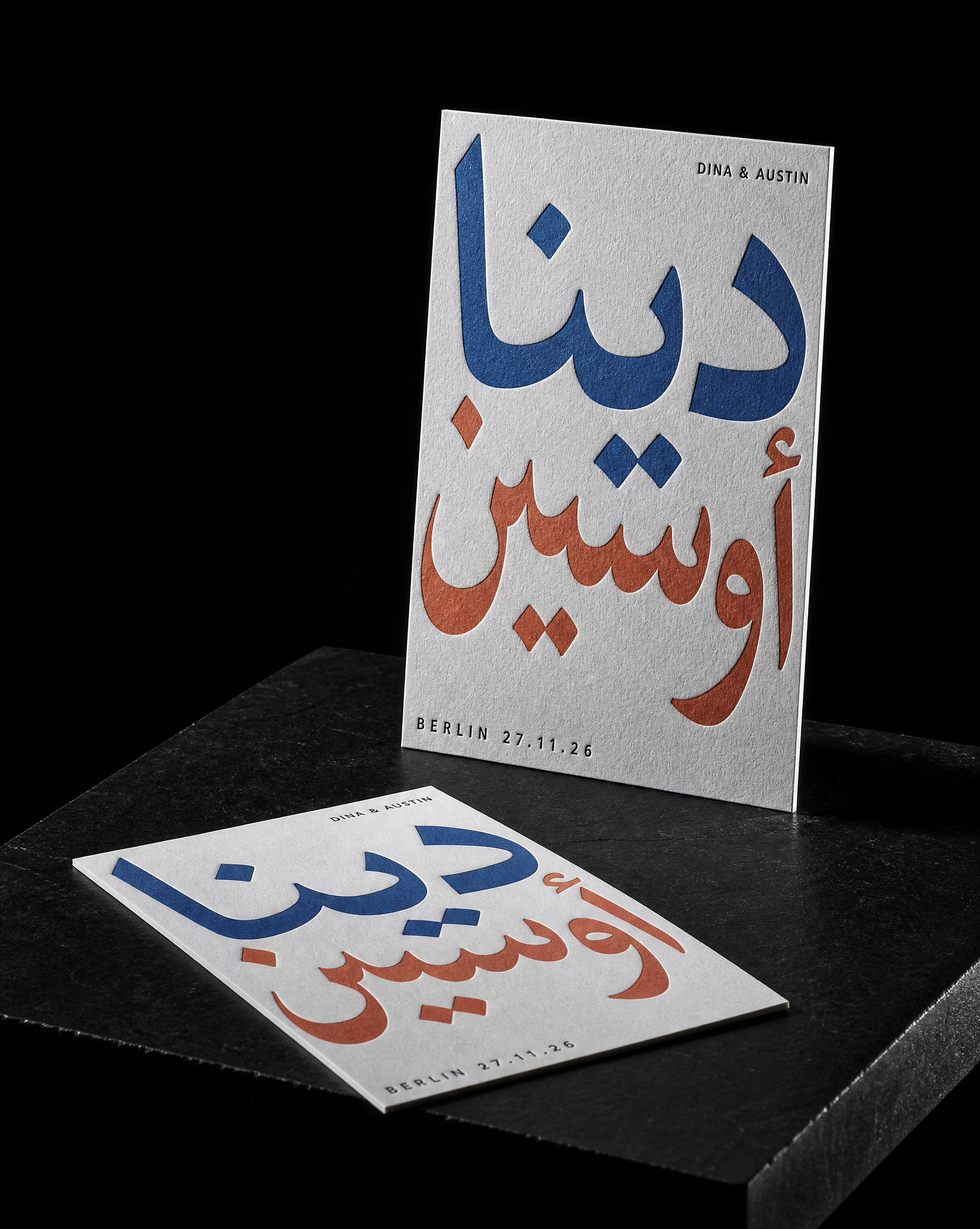Dina & Austin wedding invitation concept (run 2, cairo), Berlin 2026 — designed and produced by Print Peppermint